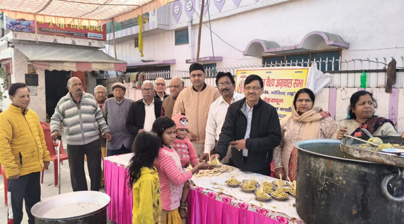 उत्तरांचल वैश्य अग्रवाल सभा ने आयोजित किया 20वां खिचड़ी वितरण कार्यक्रम