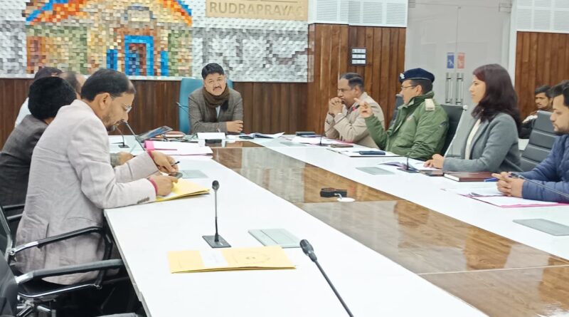 बोर्ड परीक्षाओं के सफल संपादन के लिए अधिकारियों की बैठक आयोजित