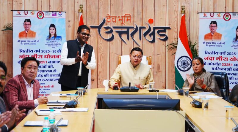 बेटियों की शिक्षा, सुरक्षा से लेकर रोजगार तक के लिए संकल्पबद्ध सरकार : मुख्यमंत्री