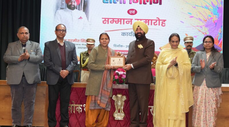 लोक भवन में होली मिलन एवं उत्कृष्ट सम्मान समारोह का आयोजन