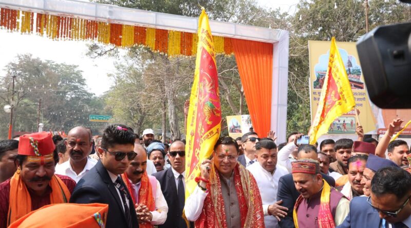 ऐतिहासिक मां पूर्णागिरि मेले का मुख्यमंत्री ने किया शुभारंभ