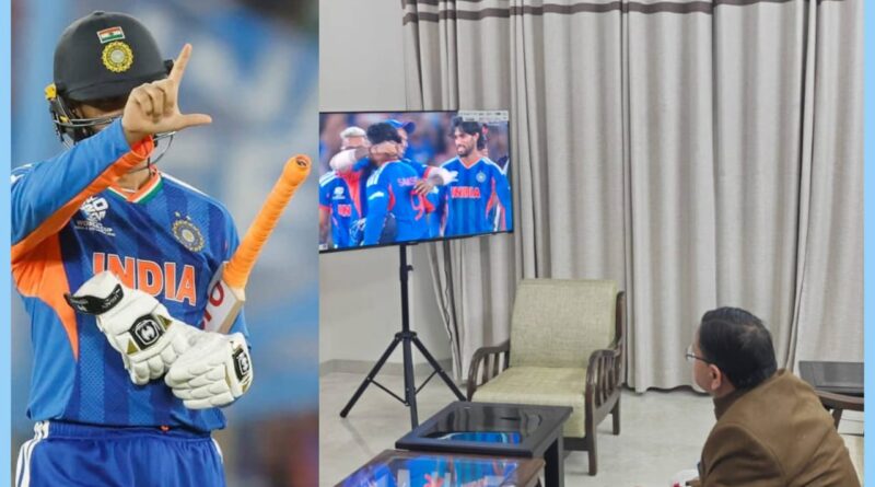 बधाई इंडिया: टी-20 विश्व कप फाइनल में भारत की ऐतिहासिक जीत, मुख्यमंत्री ने भी दी बधाई