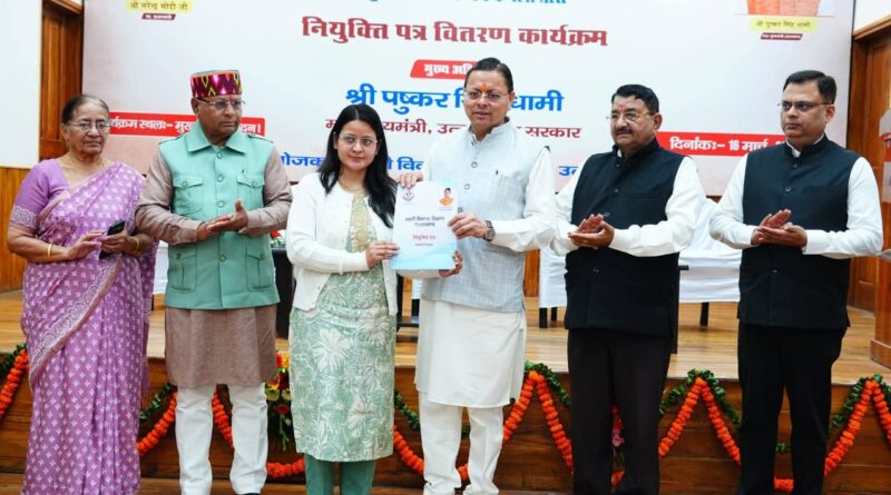 शहरी विकास विभाग के अंतर्गत चयनित 63 सफाई निरीक्षकों को वितरित किये नियुक्ति पत्र