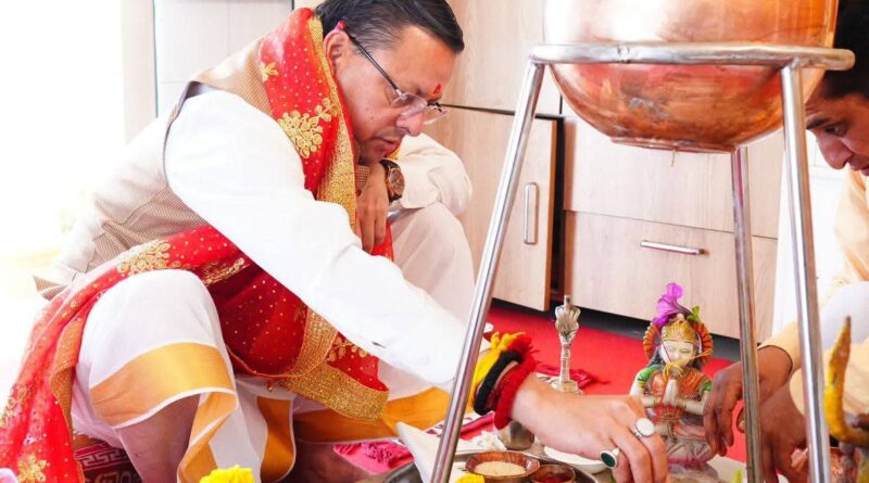 सीएम ने किया विधि-विधान के साथ हवन-पूजन 