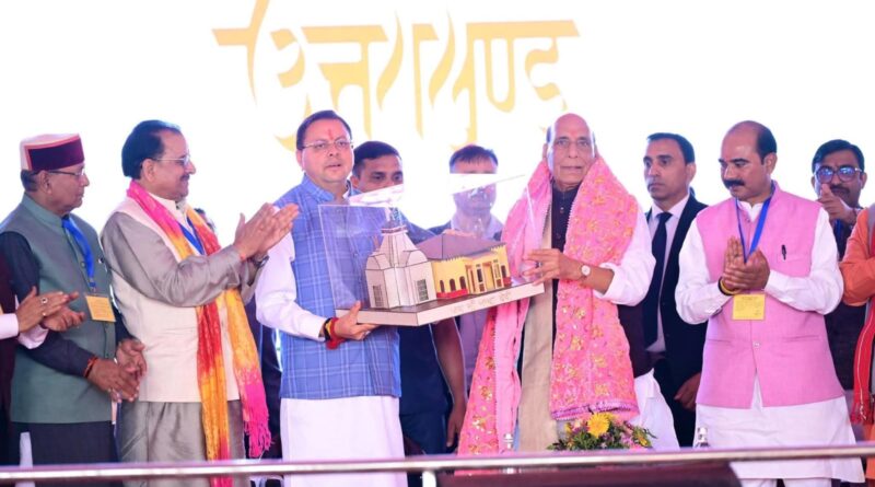 “जन-जन की सरकार, 4 साल बेमिसाल” कार्यक्रम का आयोजन