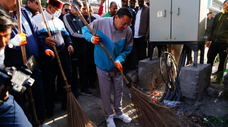 सीएम ने किया “स्वेच्छा से स्वच्छता” कार्यक्रम में प्रतिभाग