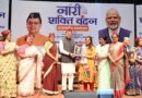 सीएम ने किया उत्कृष्ट कार्य करने वाली महिलाओं को सम्मानित
