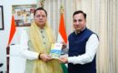 संयुक्त निदेशक के एस चौहान ने सीएम को भेंट की पहलगाम पुस्तक