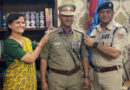 एसएसपी ने किया पद्दोन्नति पद के अलंकरण से अलंकृत
