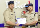 उत्कृष्ट कार्य करने वाले पुलिस कर्मियों को एसएसपी दून ने किया सम्मानित