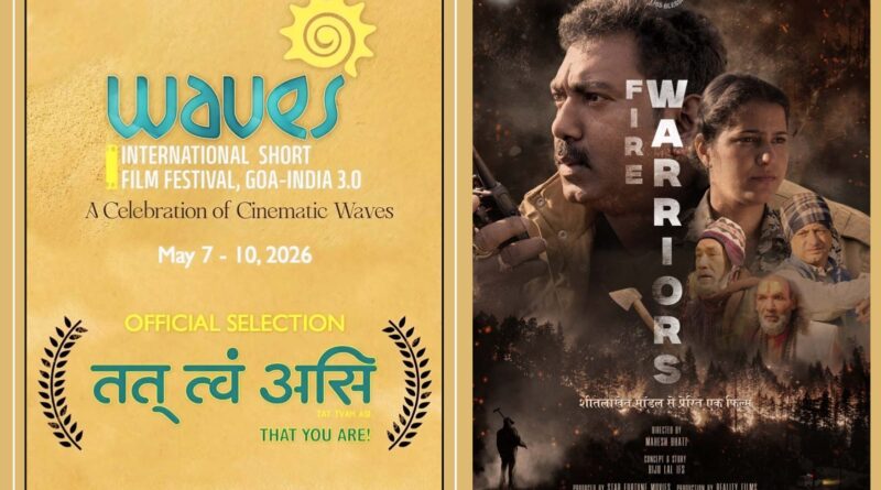 रंग लाई उत्तराखंड सरकार की फिल्म नीति “फायर वॉरियर्स” फिल्म को मिला अंतरराष्ट्रीय पहचान