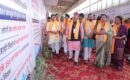 प्रशिक्षण महाअभियान 2026 मे हुआ प्रदर्शनी उद्घाटन