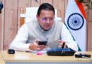 मुख्यमंत्री ने दी चयनित हुए कार्मिकों को शुभकामनाएं