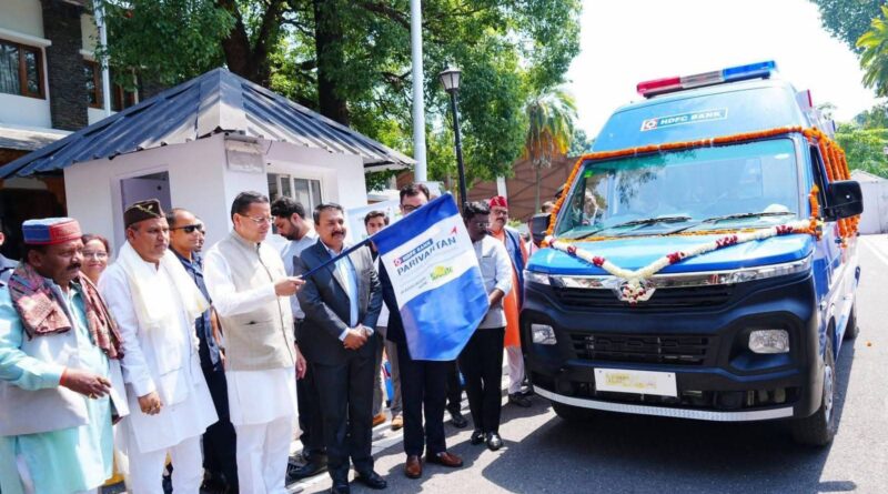 मुख्यमंत्री ने किया एम्बुलेंस का फ्लैग ऑफ