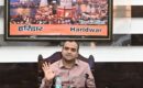 विशेष गहन पुनरीक्षण कार्यक्रम के सफल क्रियान्वयन हेतु जिला स्तर पर तैयारियां तेज