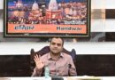 विशेष गहन पुनरीक्षण कार्यक्रम के सफल क्रियान्वयन हेतु जिला स्तर पर तैयारियां तेज