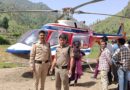 चम्बा-आराकोट के पास विद्युत लाईन की चपेट में आने के कारण हेलीकॉप्टर की नवागांव सत्यों में इमरजेंसी लैंडिंग, सभी यात्री सुरक्षित