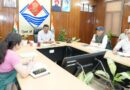 उच्च अधिकार प्राप्त समिति की बैठक संपन्न
