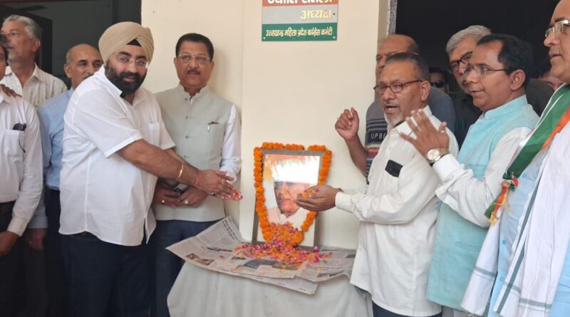 पंडित जवाहर लाल नेहरू की पुण्यतिथि पर महानगर कांग्रेस कमेटी ने दी श्रद्धांजलि