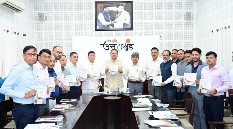 सीएम ने किया ‘सौर जागरूकता स्मारिका पुस्तिका’ का विमोचन