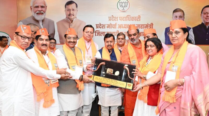 राजधानी देहरादून में भाजपा की महत्वपूर्ण बैठक आयोजित