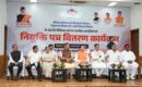 राज्य सरकार, सही दिशा में आगे बढ़ रही : सीएम