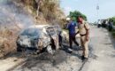 ताड़केश्वर महादेव मार्ग पर कार में लगी आग पुलिस एवं फायर सर्विस की तत्परता से टली दुर्घटना