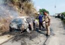 ताड़केश्वर महादेव मार्ग पर कार में लगी आग पुलिस एवं फायर सर्विस की तत्परता से टली दुर्घटना