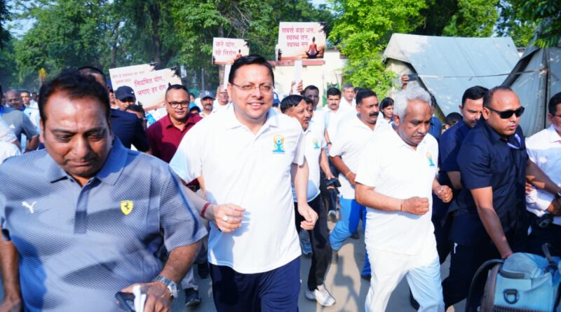 रन फॉर योगा स्वस्थ समाज के निर्माण की दिशा में महत्वपूर्ण पहल : सीएम