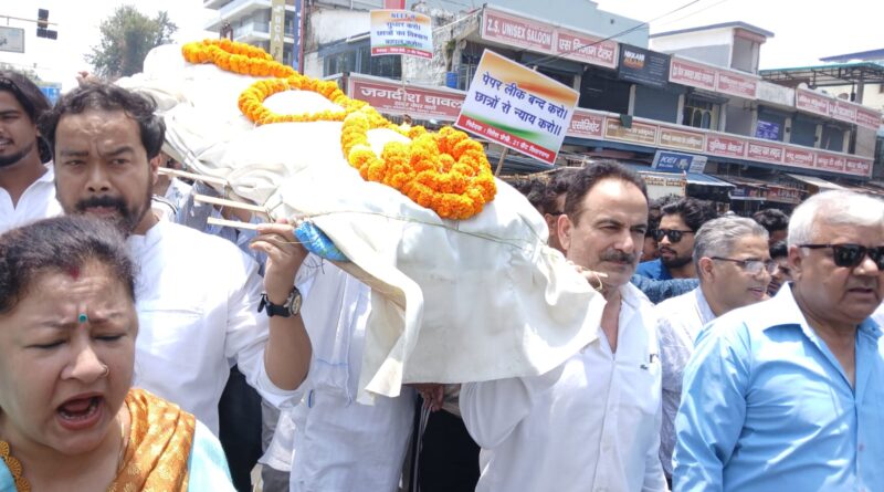 शिक्षा व्यवस्था की विफलता के विरोध में निकली शव यात्रा
