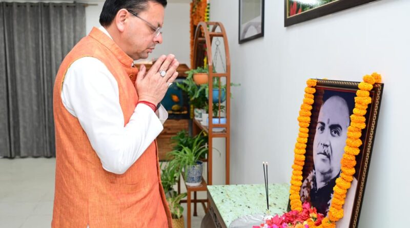 मुख्यमंत्री ने किया डॉ. मुखर्जी के राष्ट्र निर्माण में दिए गए अमूल्य योगदान को नमन