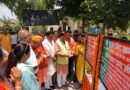 समाज कल्याण मंत्री ने किया 1.14 करोड़ से अधिक योजनाओ का भुमि पूजन