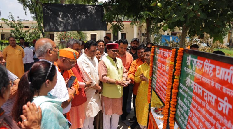समाज कल्याण मंत्री ने किया 1.14 करोड़ से अधिक योजनाओ का भुमि पूजन