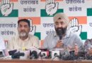 नकल माफिया ने युवाओं का भविष्य अंधकार में धकेला