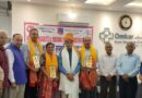 राष्ट्रीय चिकित्सक दिवस पर चिकित्सकों का सम्मान