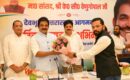 राष्ट्रीय महासचिव ने की जिलाध्यक्षों के साथ संगठनात्मक समीक्षा बैठक