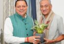 पूर्व मुख्यमंत्री विजय बहुगुणा ने की सीएम से मुलाकात