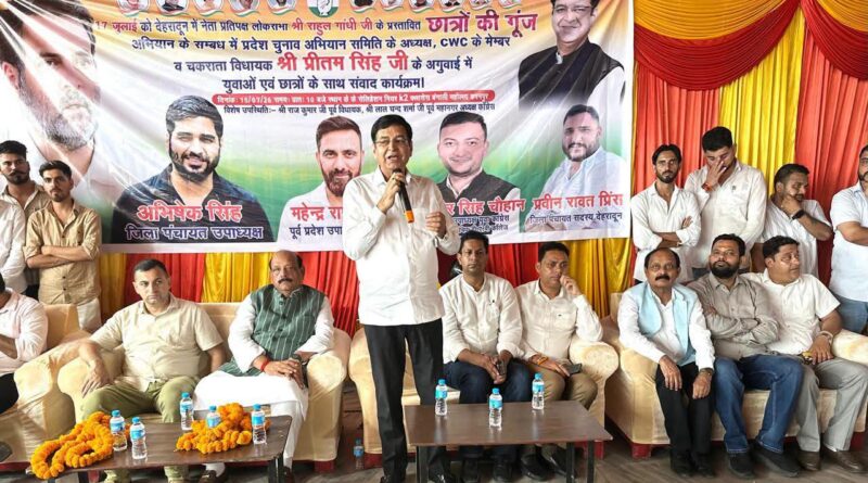 17 जुलाई को छात्रों के साथ संवाद करेंगे लोकसभा में नेता प्रतिपक्ष राहुल गांधी