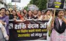 राहुल गांधी गो बैक के नारे के साथ सड़कों पर उतरी भाजपा महिला मोर्चा