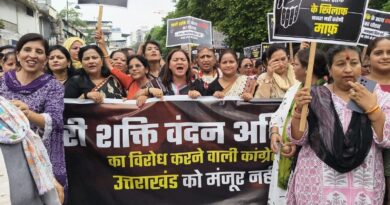 राहुल गांधी गो बैक के नारे के साथ सड़कों पर उतरी भाजपा महिला मोर्चा