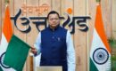 रामनगर-देहरादून एक्सप्रेस रेल सेवा का फ्लैग ऑफ