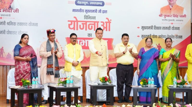 मुख्यमंत्री स्वास्थ्य योजना के अन्तर्गत 02 मेडिकल मोबाइल वैन का फ्लैग ऑफ