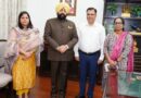 सचिव सूचना प्रौद्योगिकी ने की राज्यपाल से मुलाकात