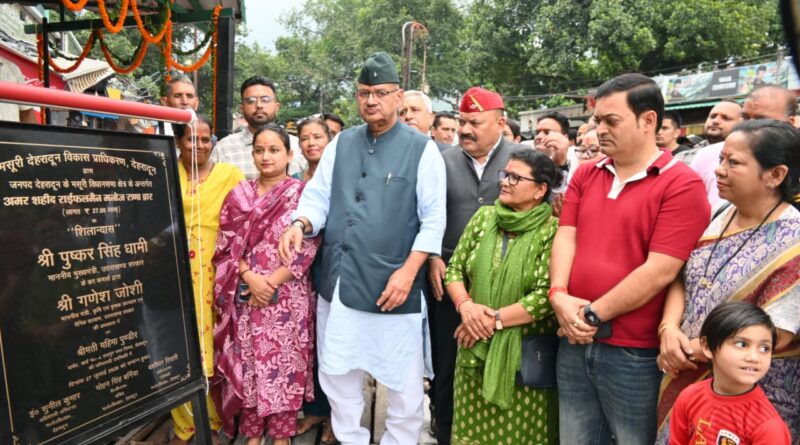 अमर शहीद राइफलमैन मनोज राणा की 13वीं पुण्यतिथि पर अर्पित की श्रद्धांजलि