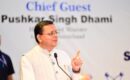 विज्ञान, प्रौद्योगिकी और नवाचार विकसित उत्तराखंड की आधारशिला : मुख्यमंत्री