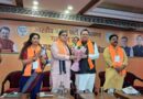 विधानसभा चुनाव 2027 को लेकर व्यापक विचार-विमर्श