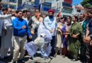 महानगर कांग्रेस ने किया भाजपा सरकार का पुतला दहन