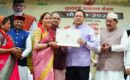मुख्यमंत्री बोले : सरकार ग्रामीण उद्यमियों को आत्मनिर्भर बनाने के लिए समर्पित