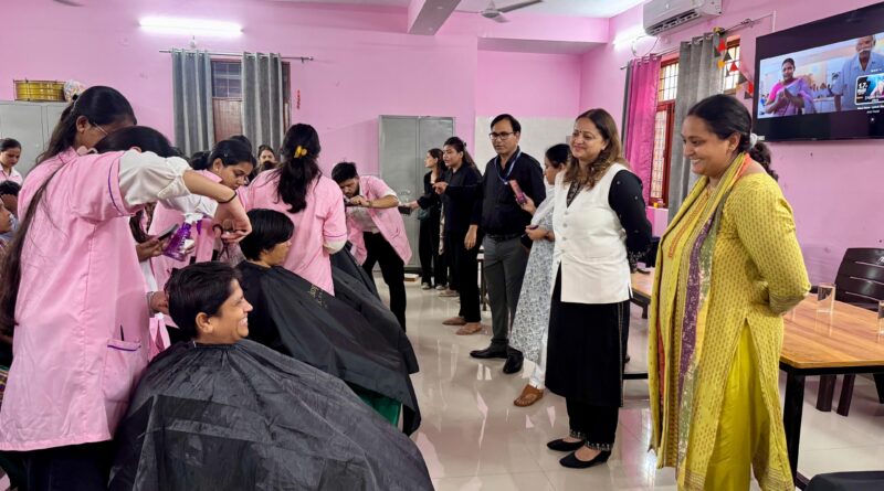 विशेष हेयर ग्रूमिंग एवं पर्सनल केयर क्लास