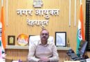 15 दिवस के भीतर सड़को को गड्ढामुक्त करने के निर्देश